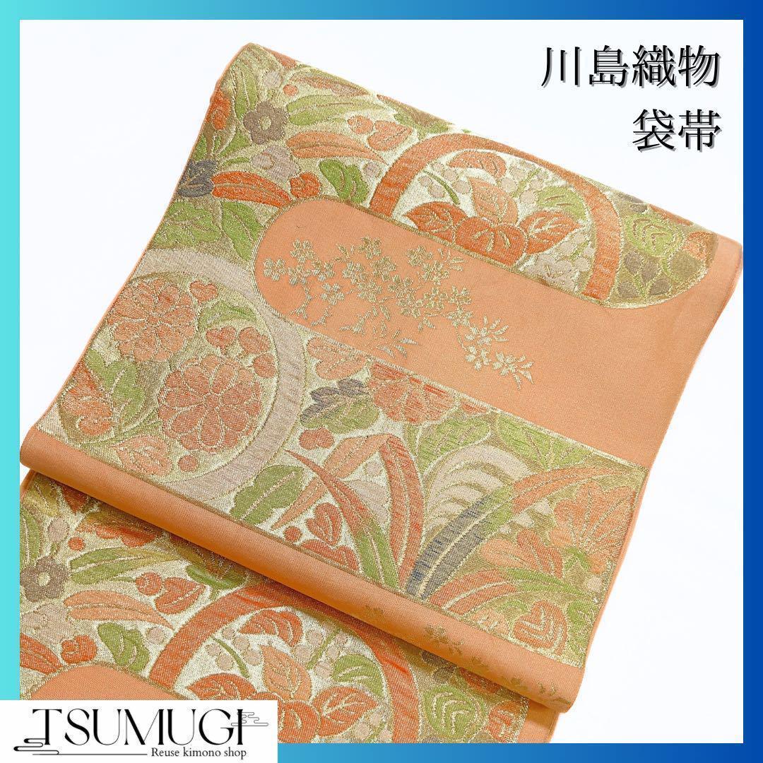 村上隆 版画 Murakami.Flower #11245 ジャングル迷彩