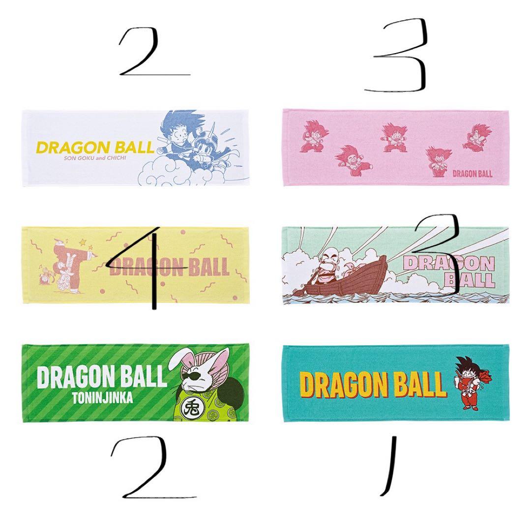 一番くじ　ドラゴンボールEX 孫悟空修業編