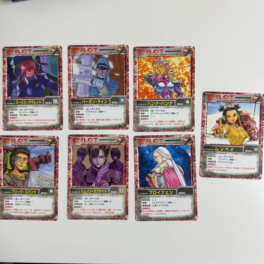 ゾイドバトルカードゲーム【ブースターパックvol.3（帝国軍