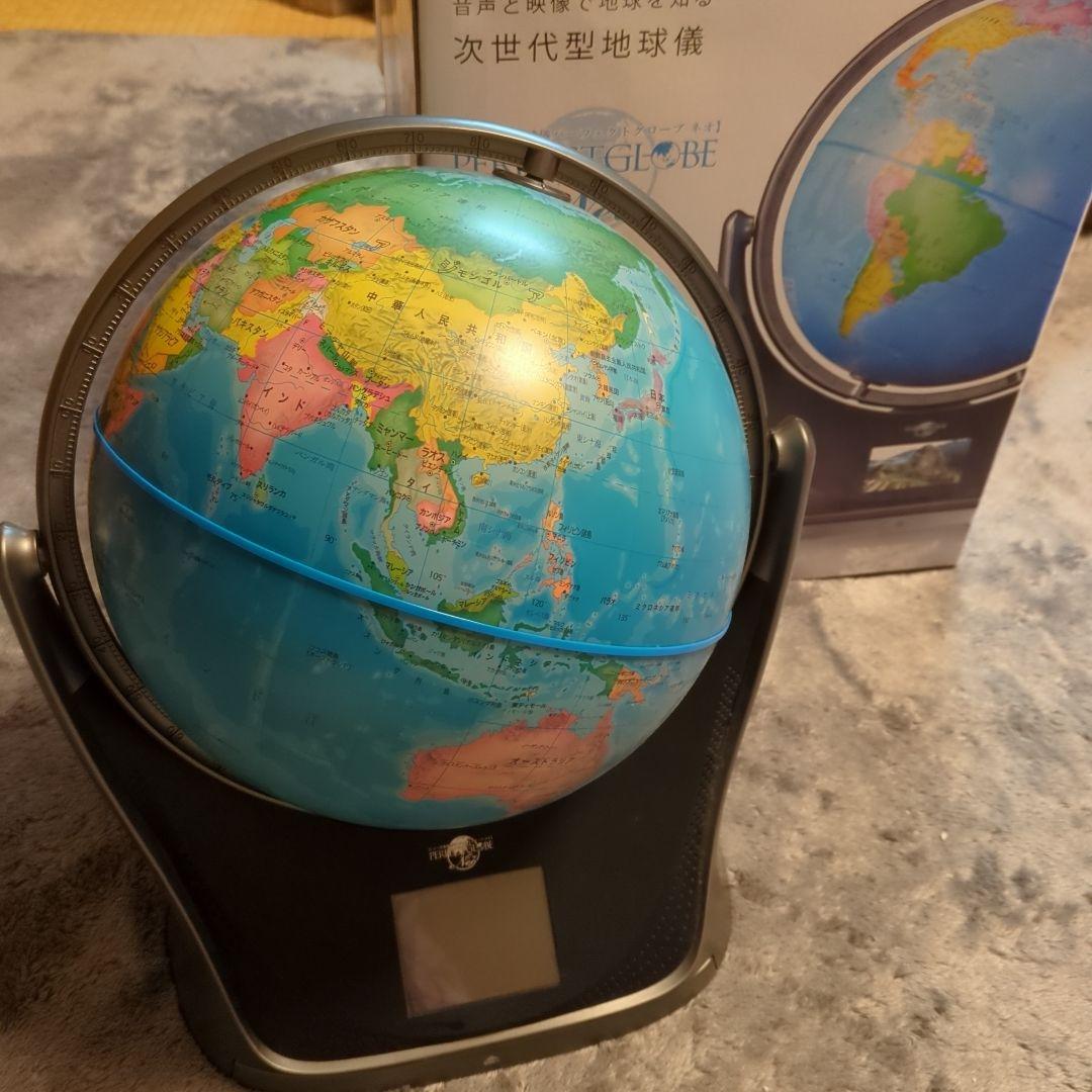 ドウシシャ しゃべる地球儀パーフェクトグローブ ネオ　説明書付き　美品 Amazon.co.jp: しゃべる地球儀 パーフェクトグローブI : 文房具