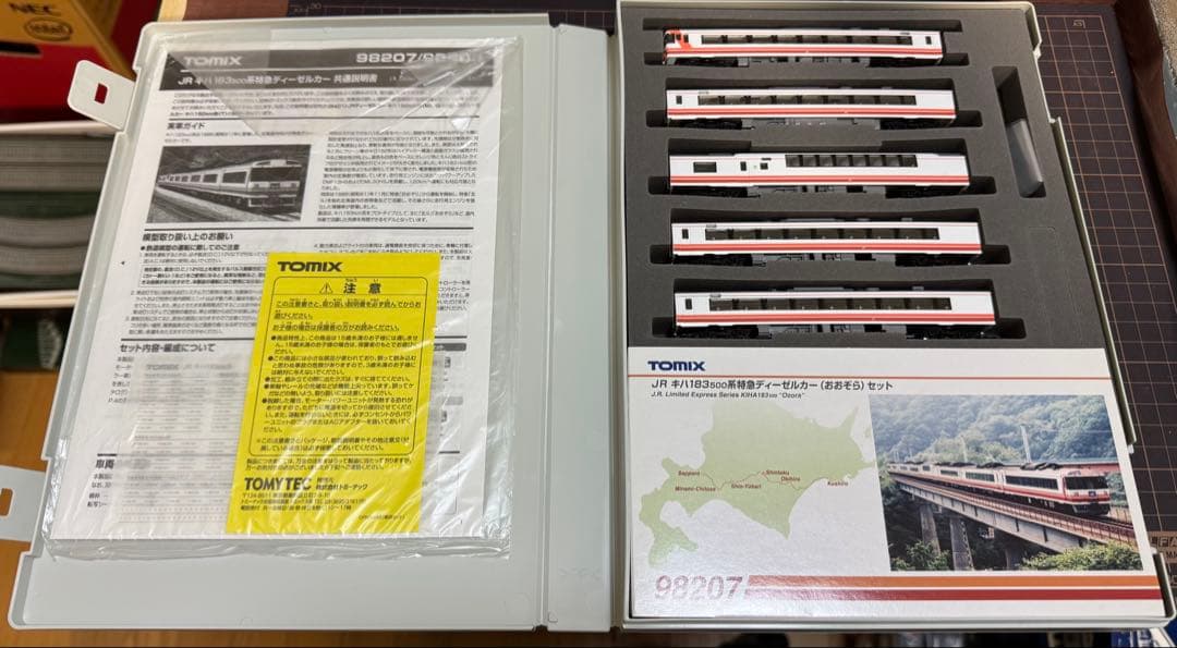 TOMIX 98207 キハ183-500系 特急気動車（おおぞら）7両セット