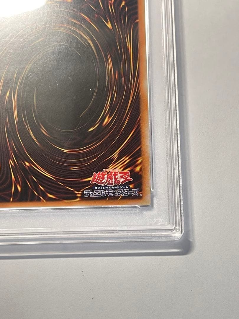 遊戯王カード 火霊媒師 ヒータ PSA10 アジア版