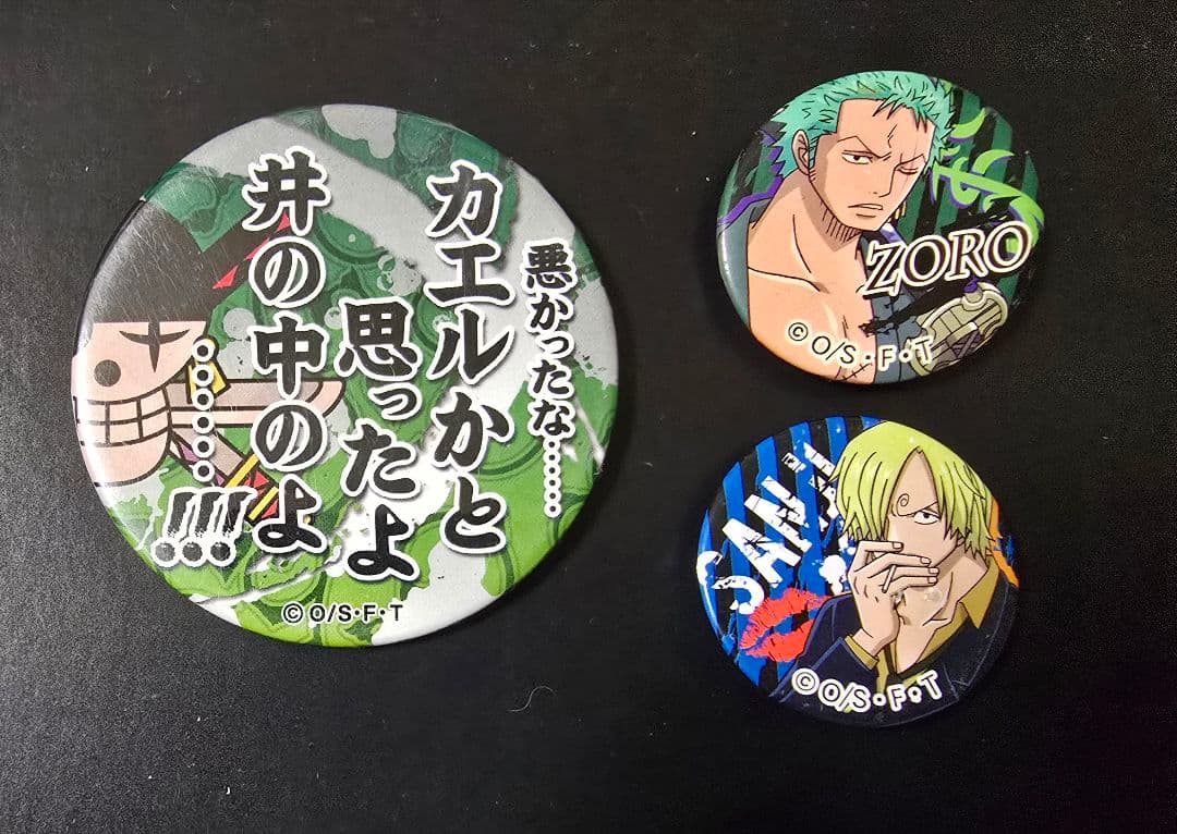 ワンピース ゾロ サンジ 缶バッジ 3点セット まとめ売り - メルカリ