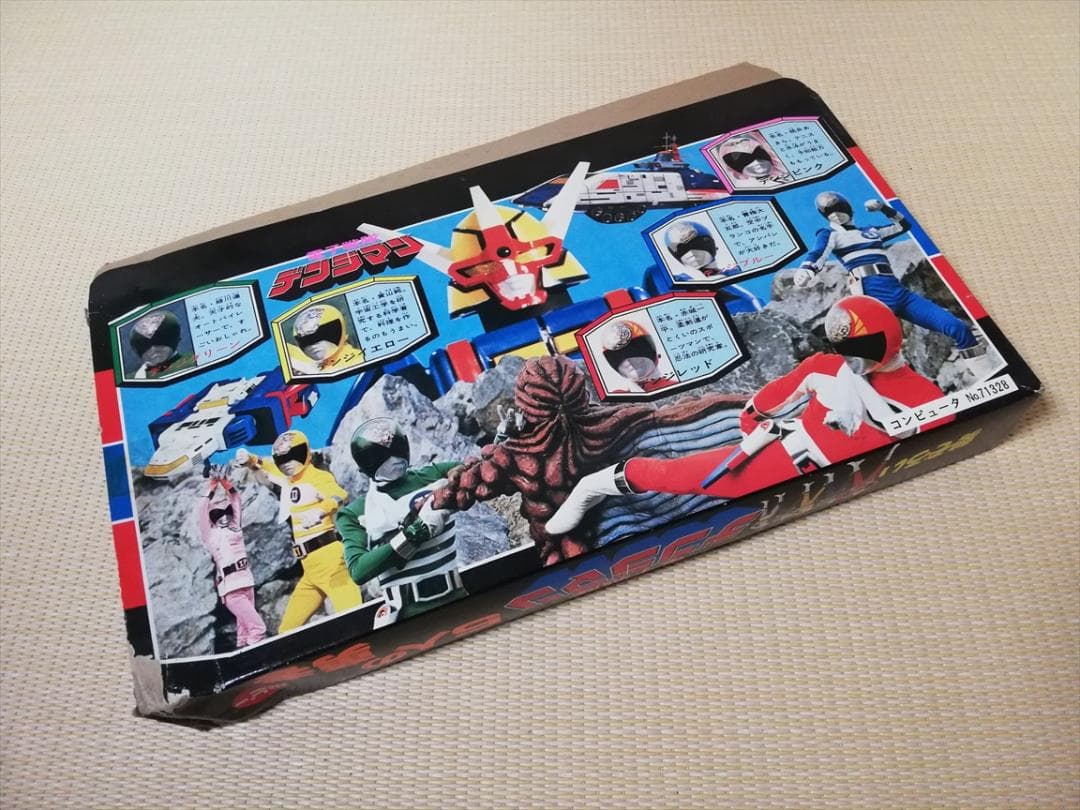 電子戦隊デンジマン 5人の勇者 ソフビ セット