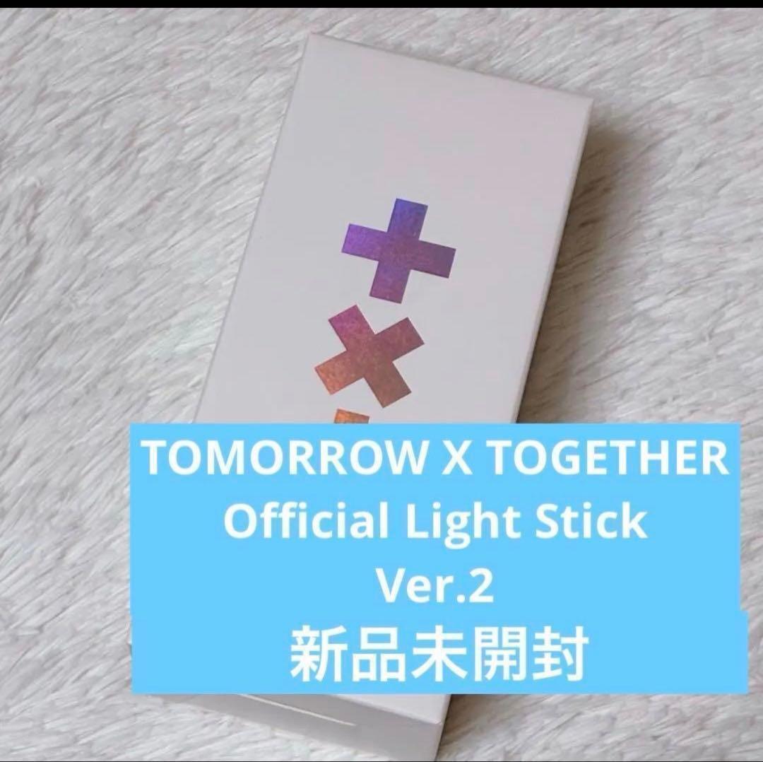 txt ペンライト ver.2 TOMORROW X TOGETHER 公式 - メルカリ