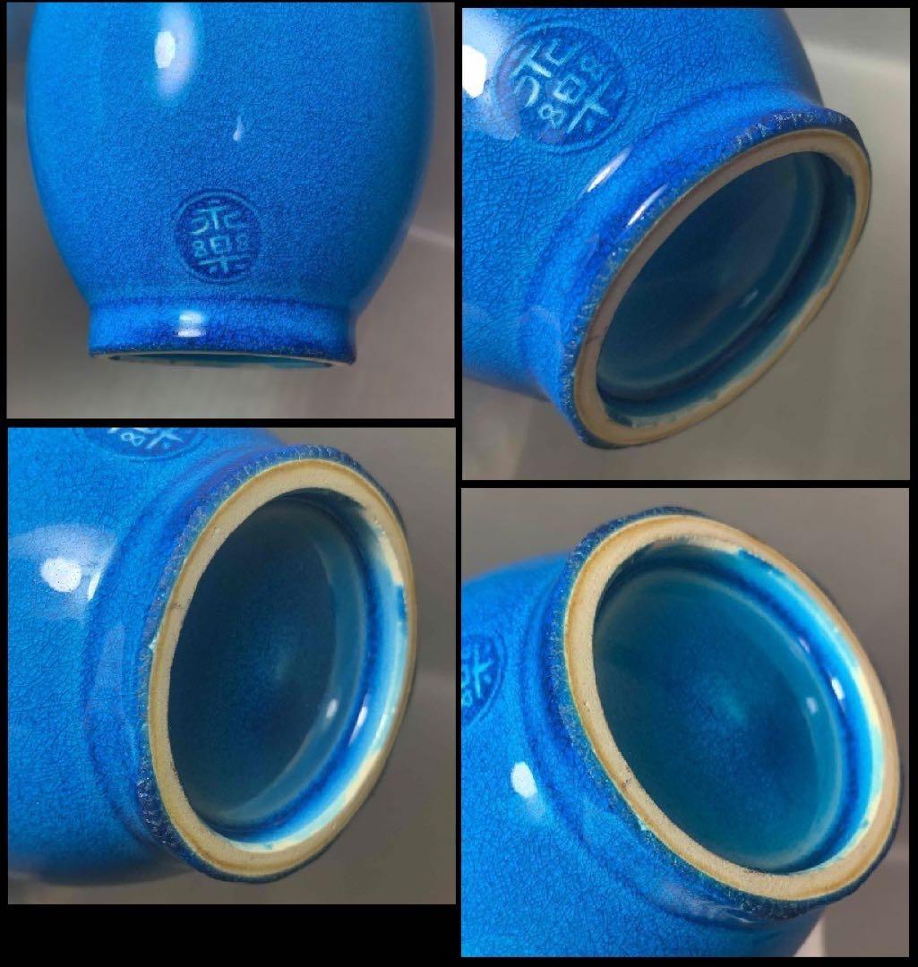 茶道具　交趾鶴首花入　永楽善五郎