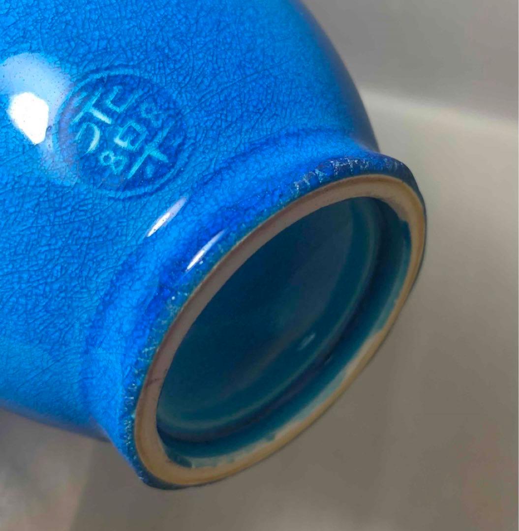 茶道具　交趾鶴首花入　永楽善五郎