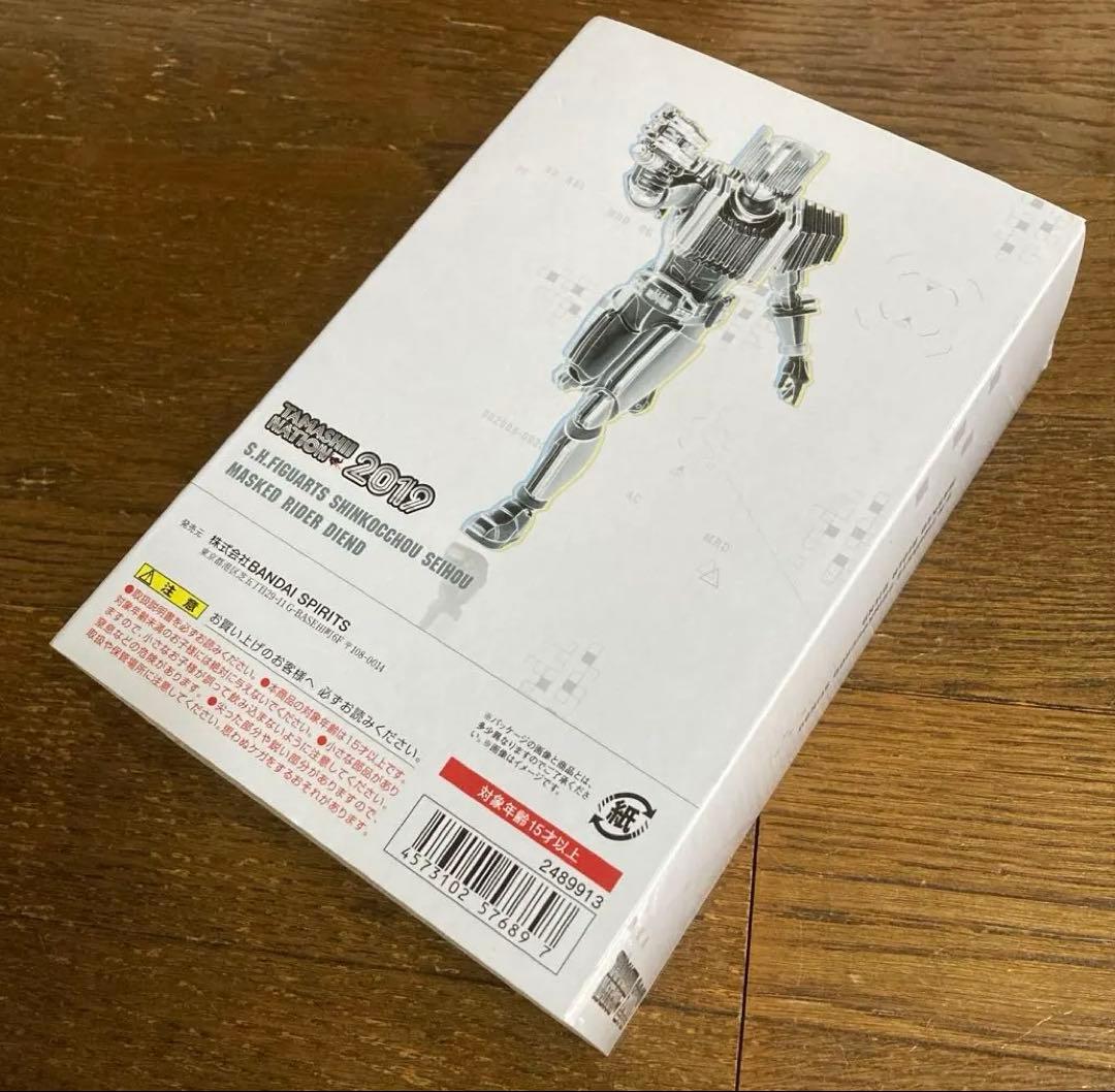特撮 SHFiguarts MASKED RIDER DIEND