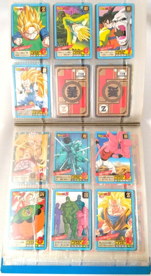 当時物 ドラゴンボールZ システムファイル カードダス 148枚セット