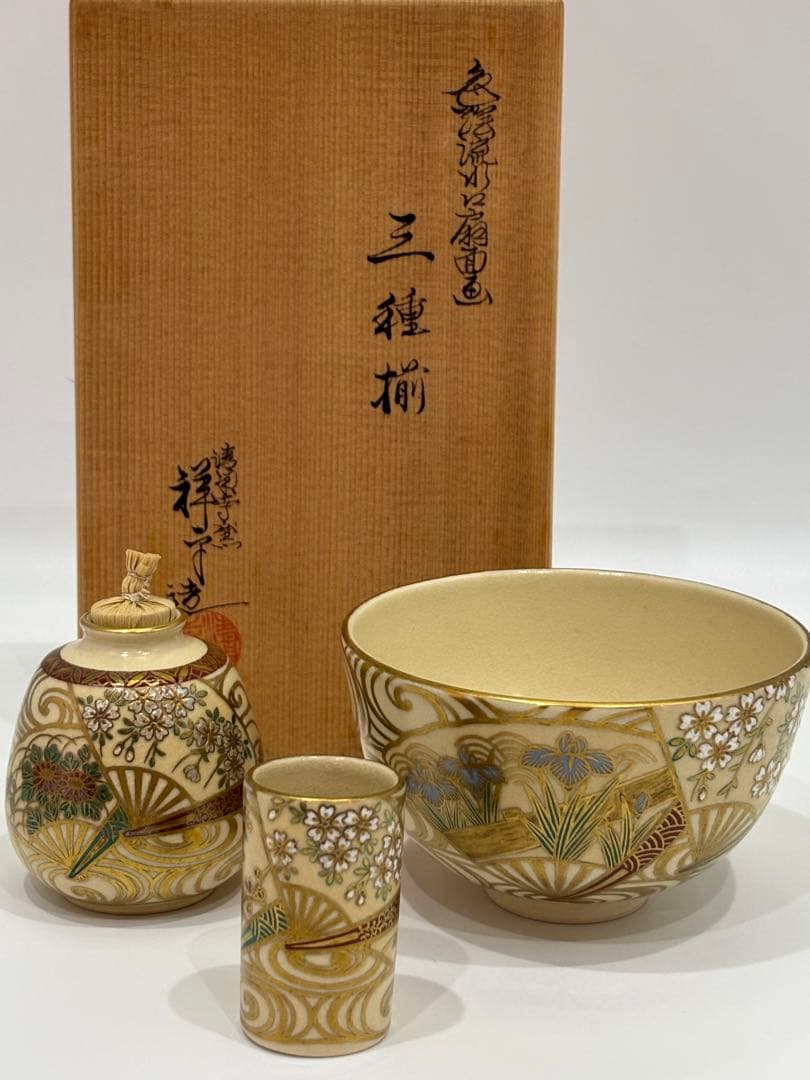 ☆ 加藤卓男 志野茶碗 どっしり構えた一品です☆y250