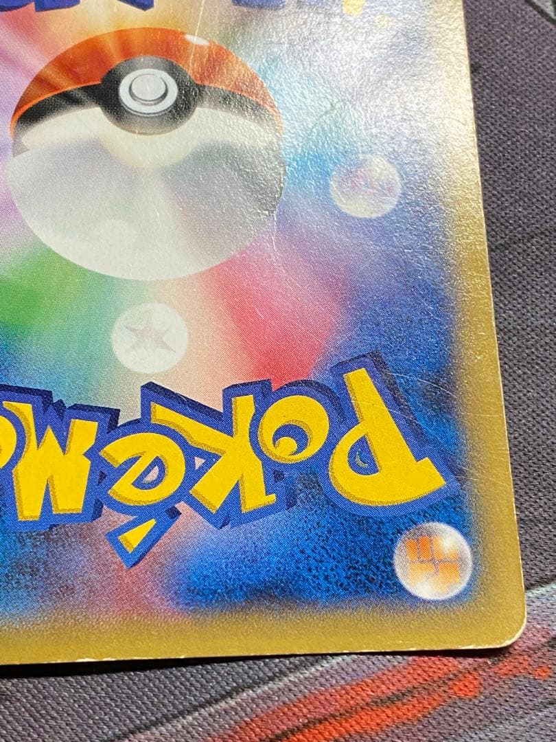 ポケモンカード　mゲンガーex