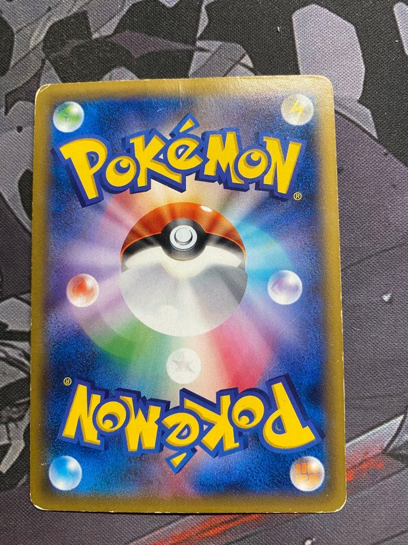 ポケモンカード　mゲンガーex