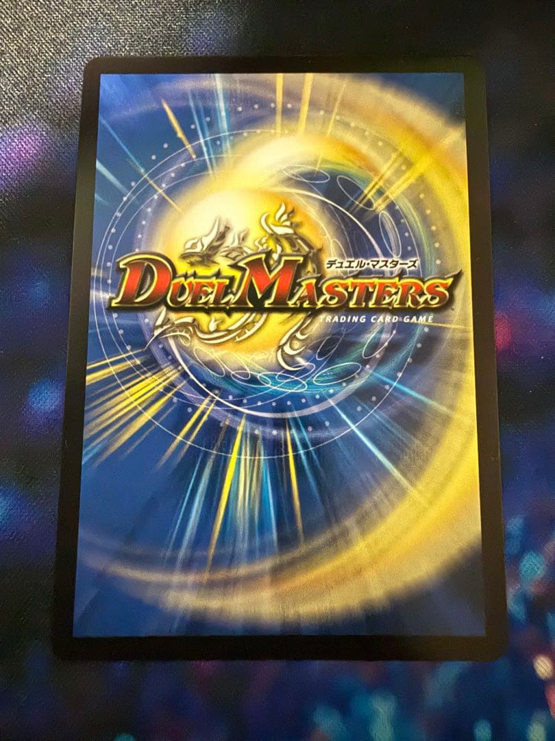 あ*様 デュエマ　引退品　まとめ売り