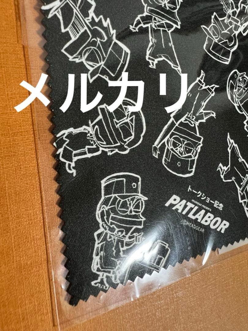 【貴重】パトレイバー グッズ イベントグッズ　トークショー　記念 非売品