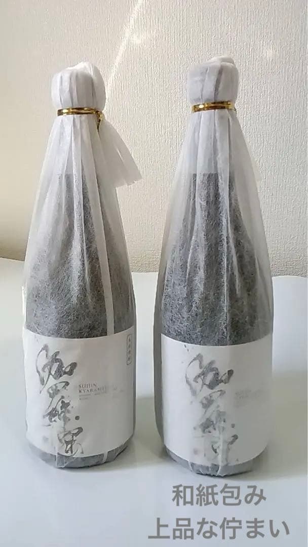 本格焼酎 酔神 伽羅密 720ml 2本セット 未開