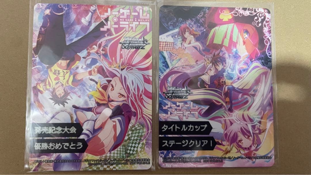 ヴァイスシュヴァルツ ノゲノラ 敢闘賞 タイトルカップ 2枚セット