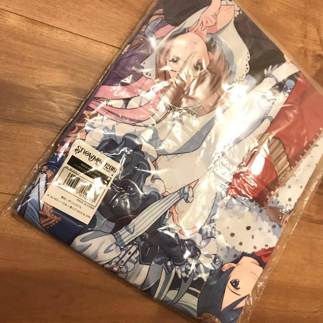  MIKU 2019 フルグラフィックLIVEハッピ 法被