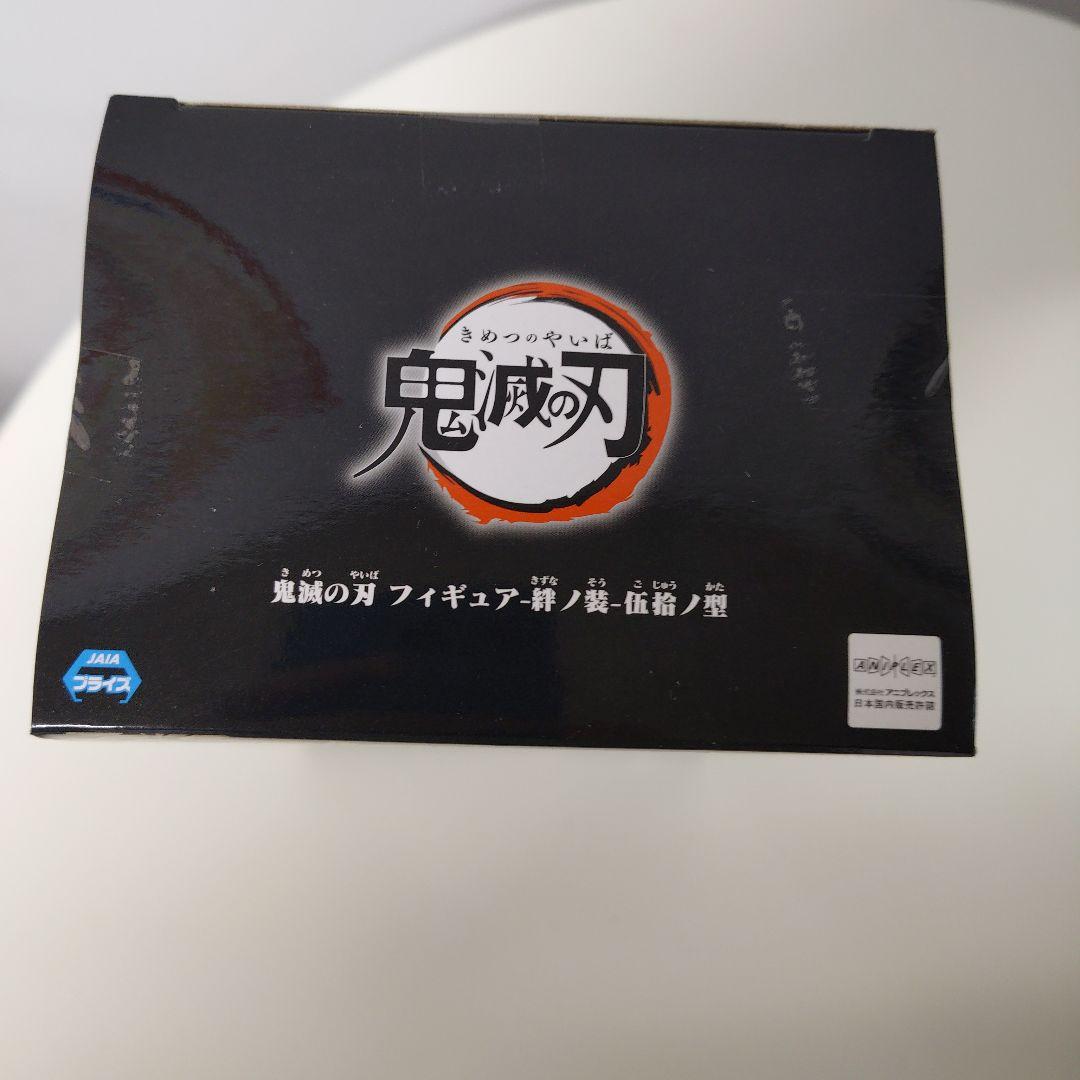 【美品】鬼滅の刃　絆ノ装　ちょこのせプレミアムフィギュア　時透 無一郎