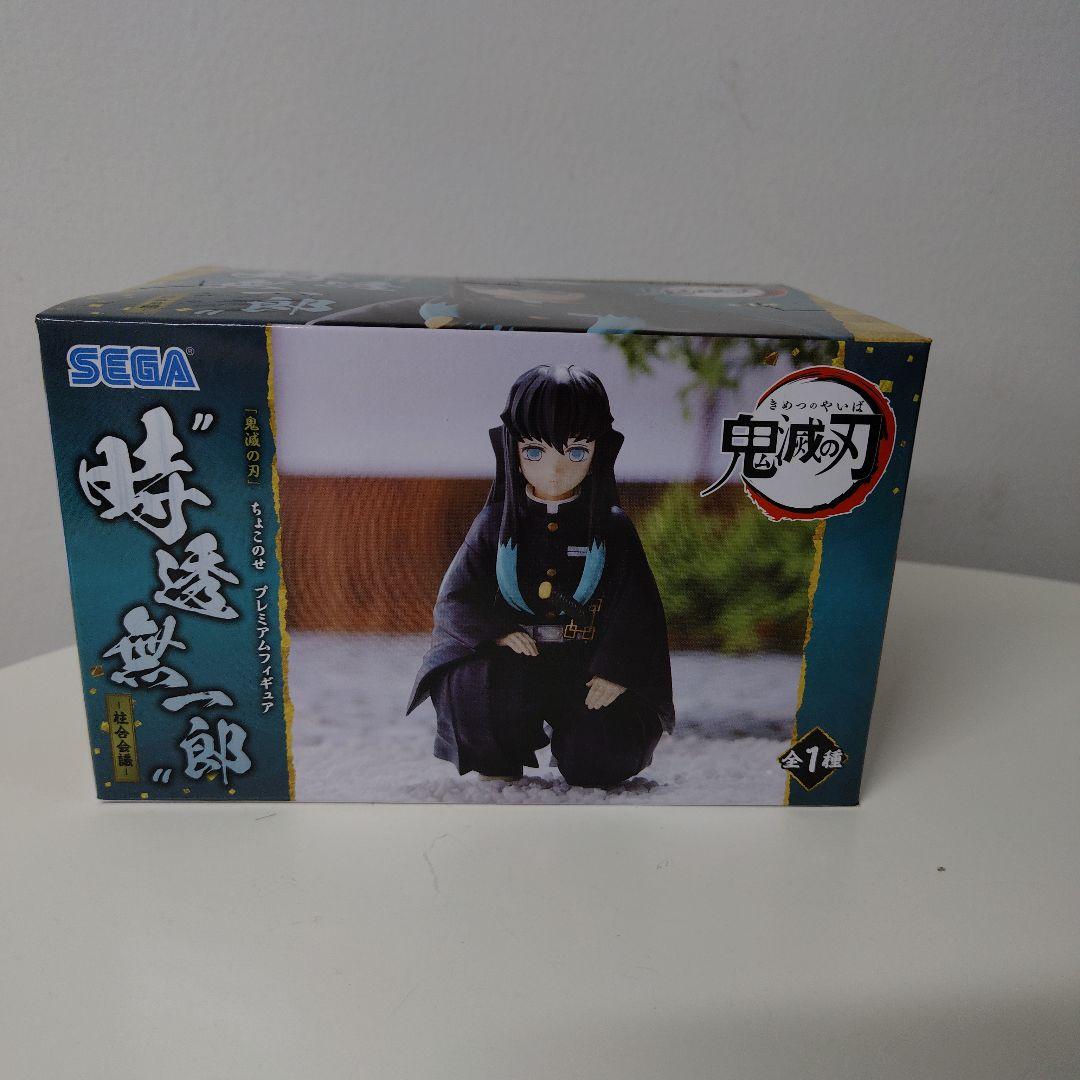 【美品】鬼滅の刃　絆ノ装　ちょこのせプレミアムフィギュア　時透 無一郎