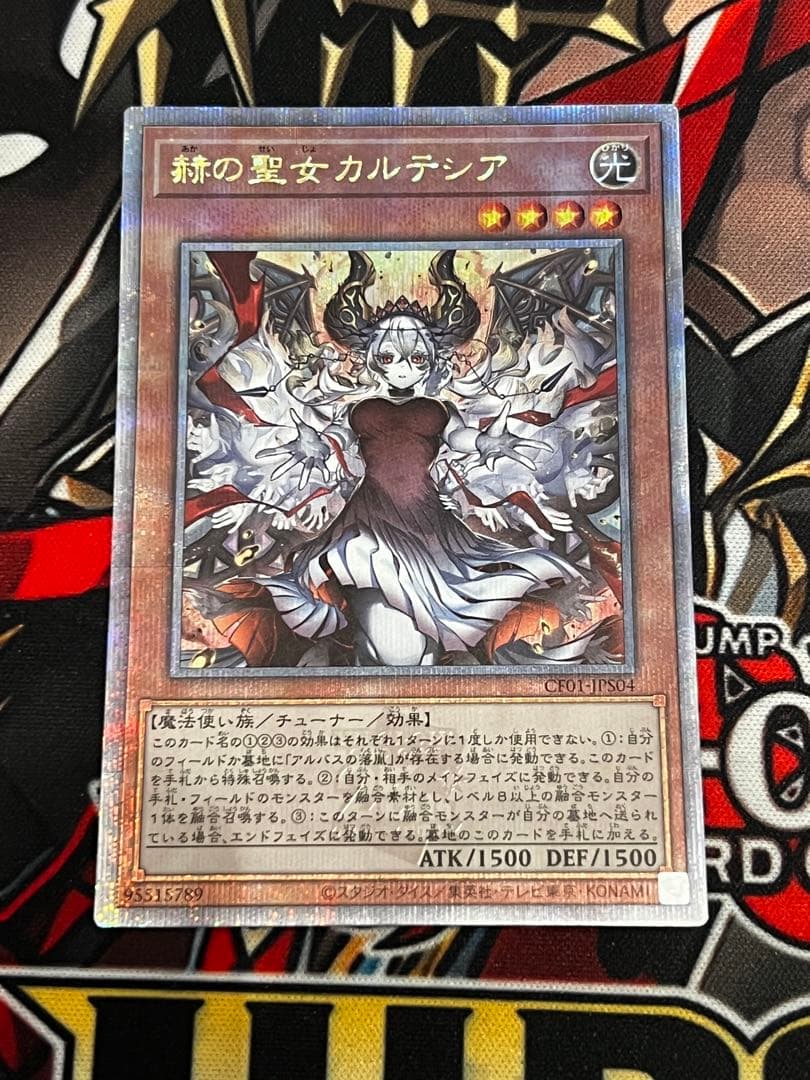 Amazon.co.jp: PSA10 英 美しき決着 少女歌劇 レヴュースタァライト