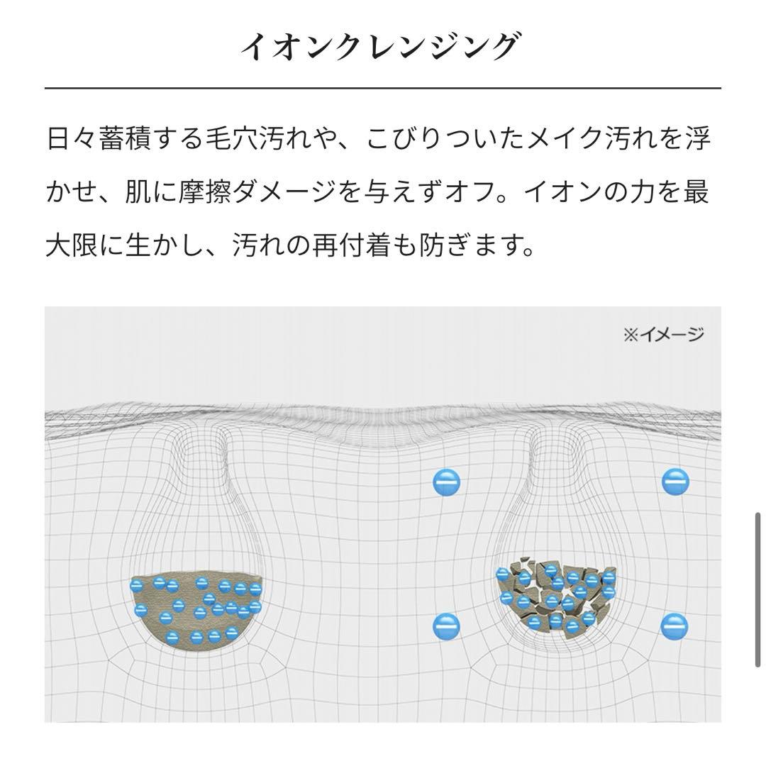 【新品未使用】ReFa CREAR 電動洗顔ブラシ