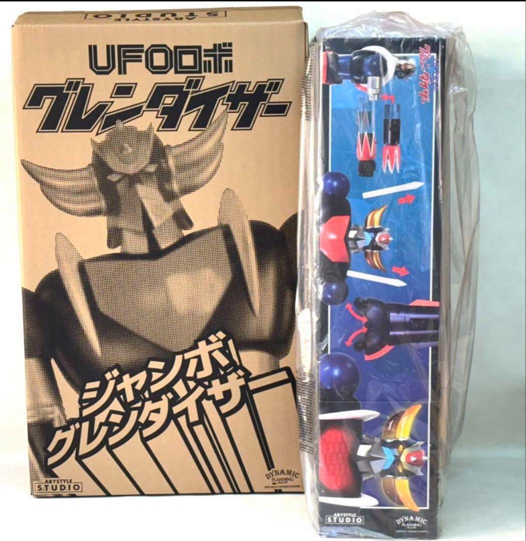 新品 ジャンボグレンダイザー ABYSTYLE STUDIO 60㎝ マジンガー