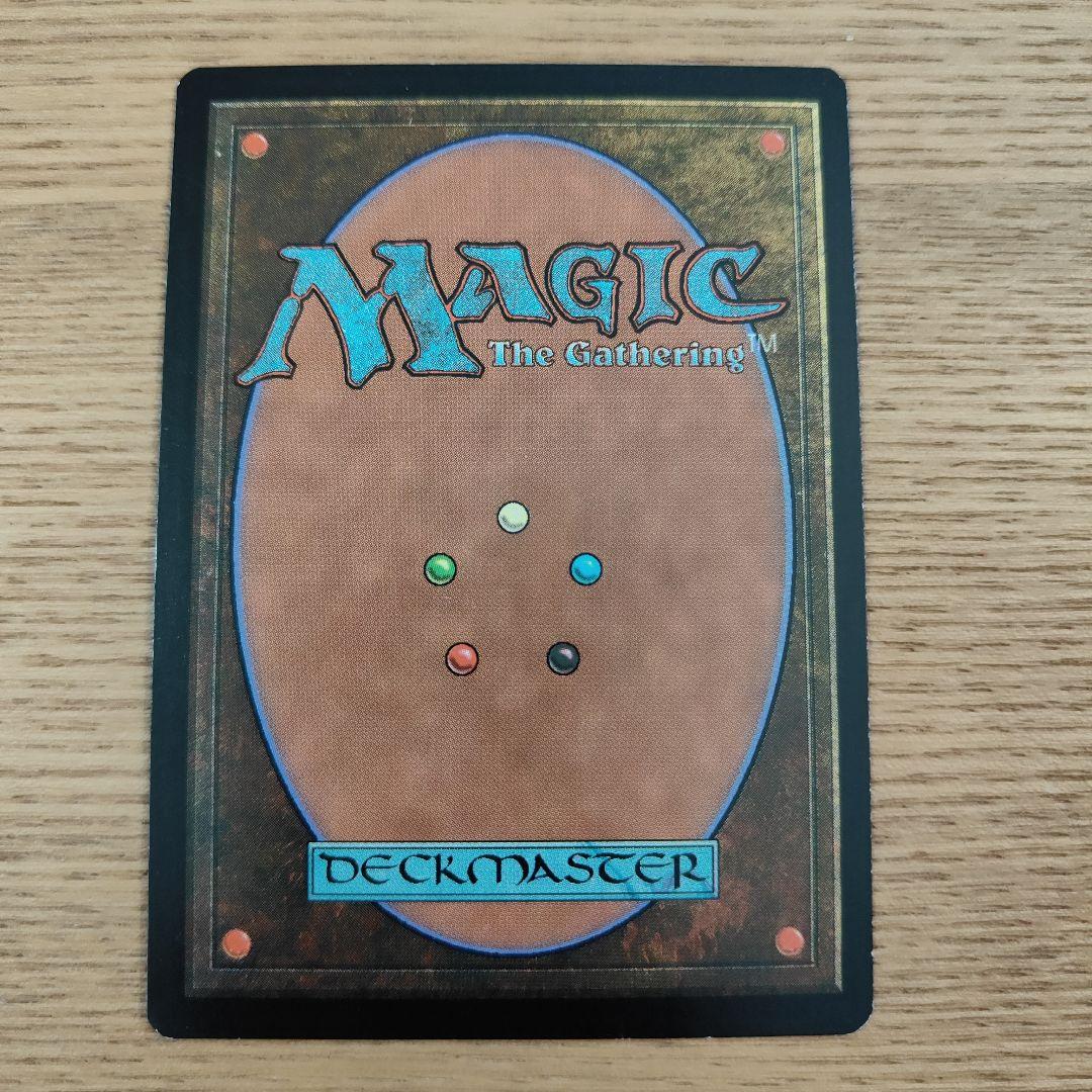 英語『古えの墳墓/Ancient Tomb』[TMP] テンペスト　古の墳墓