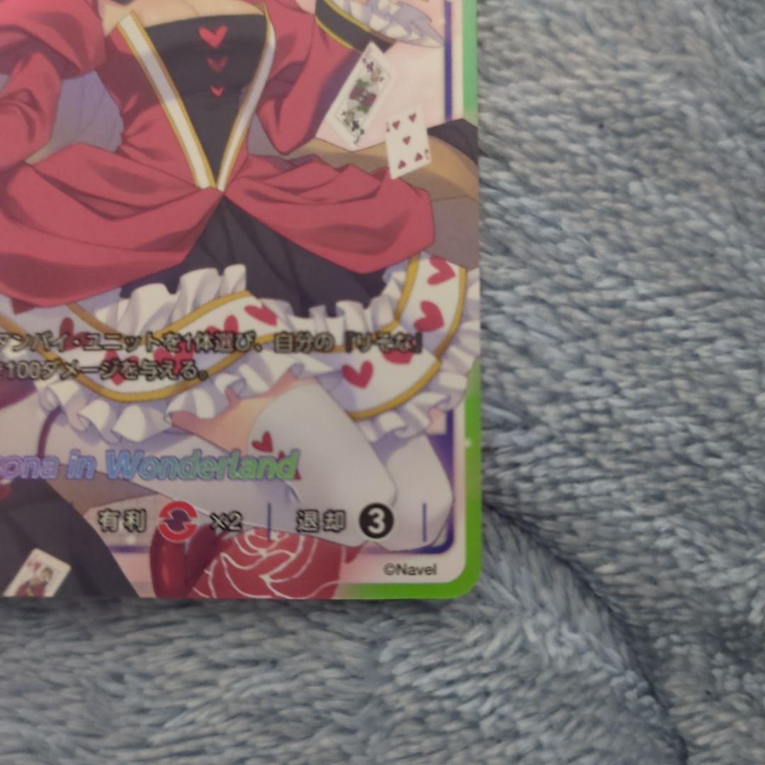 DIVINE CROSS 大会入賞 プロモ ルナ、りそな2枚セット