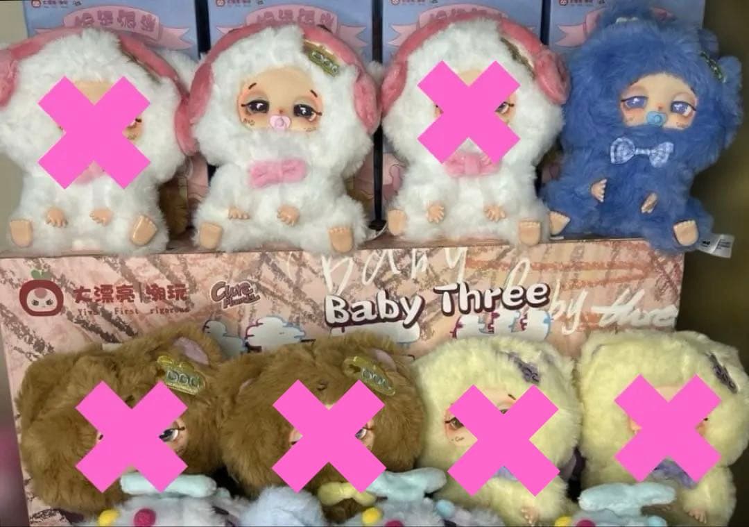 【Doudou】ねむねむシリーズ 3体セット バブちゃん バラ売り⭕️ 青バブ