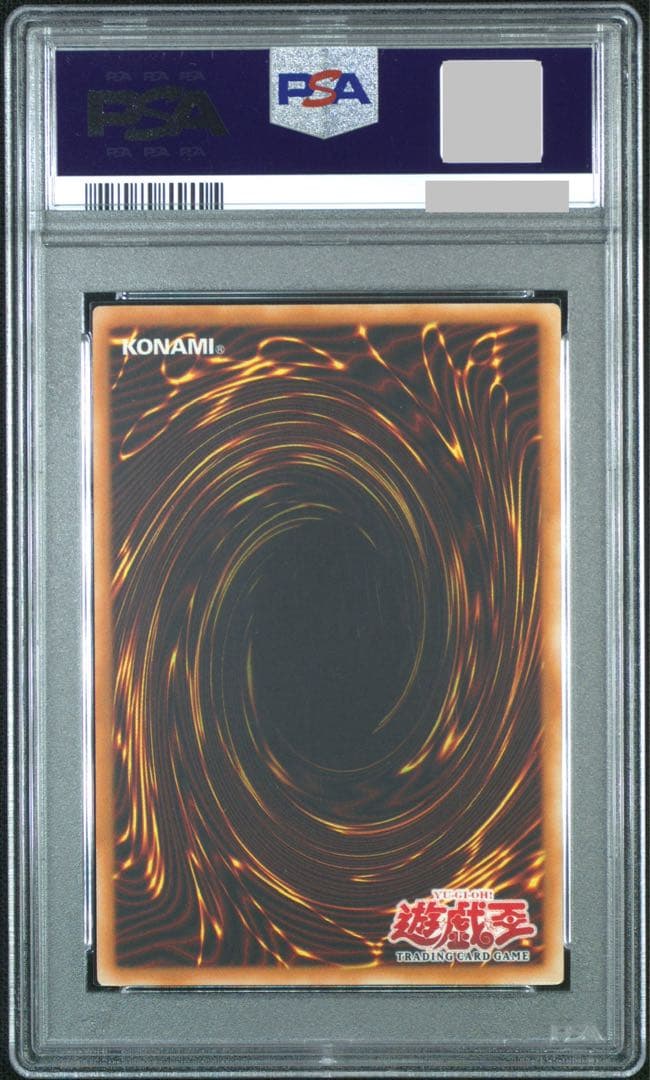 遊戯王　psa10 サイバーブレイダー　旧アジア版　レリーフ