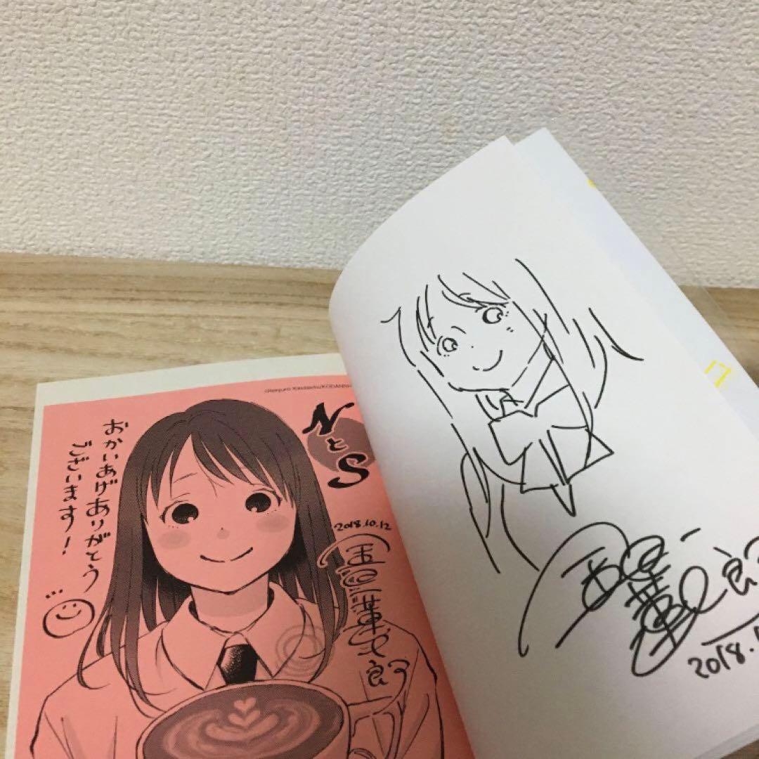 金田一蓮十郎　グッズ　まとめ売り