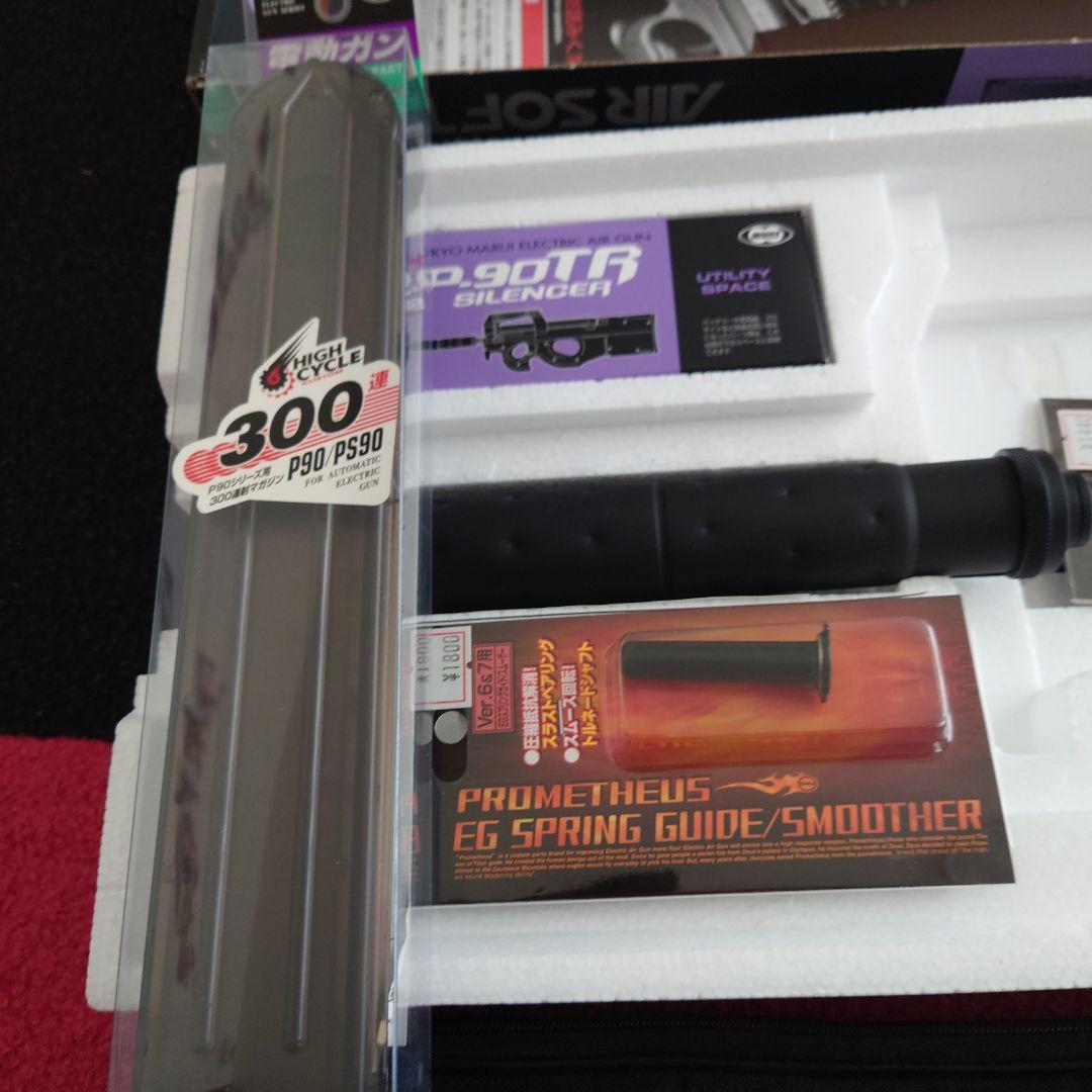 東京マルイ P-90TR 電動ガン