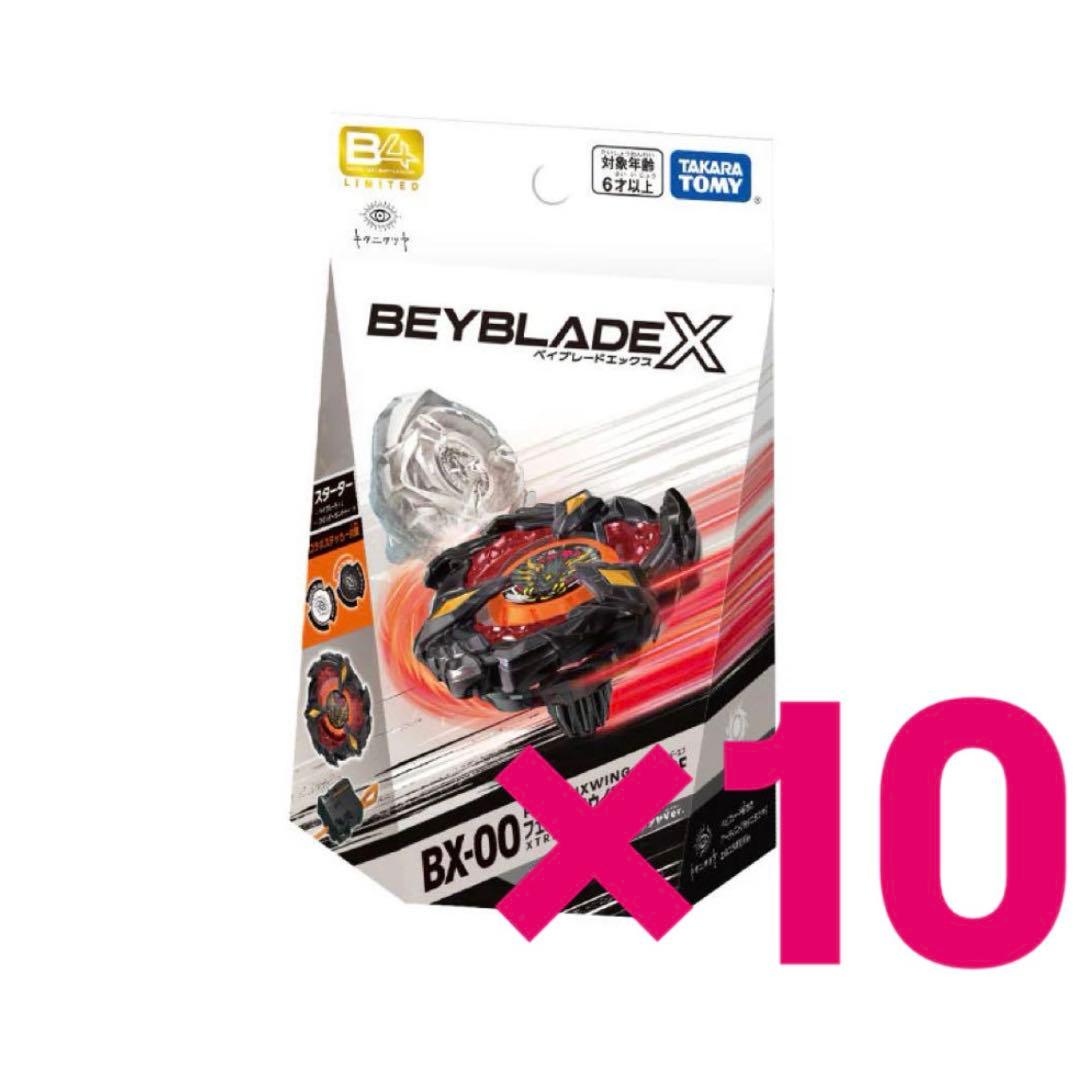 BX-00フェニックスウィング キタニタツヤVer. 9-60GF 10個