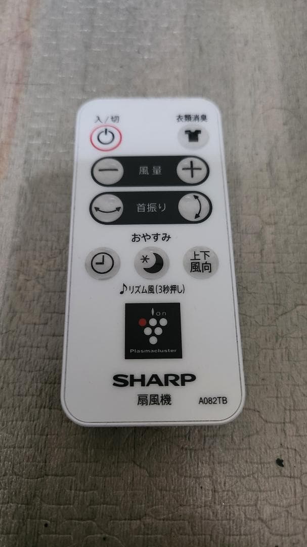 シャープ プラズマクラスター扇風機 PJ-R2DS-W ホワイト