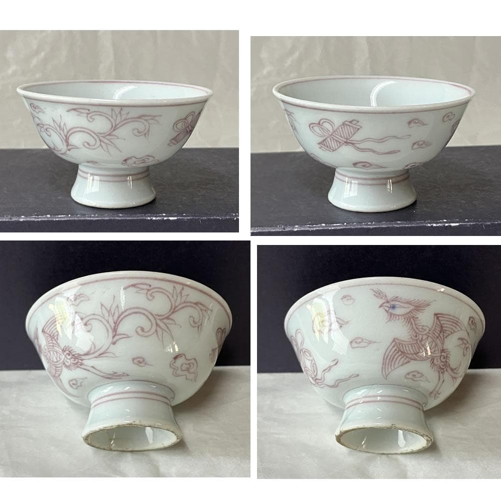 p019 三浦竹泉 ぐいのみ 釉裏紅 鳳凰 宝尽くし 猪口 酒盃 煎茶碗 酒器