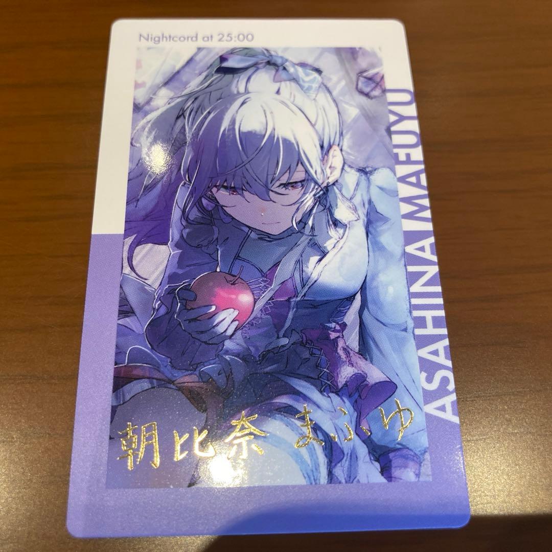 プロセカ エピカ ePick card 箔押し 22C 朝比奈まふゆ - メルカリ