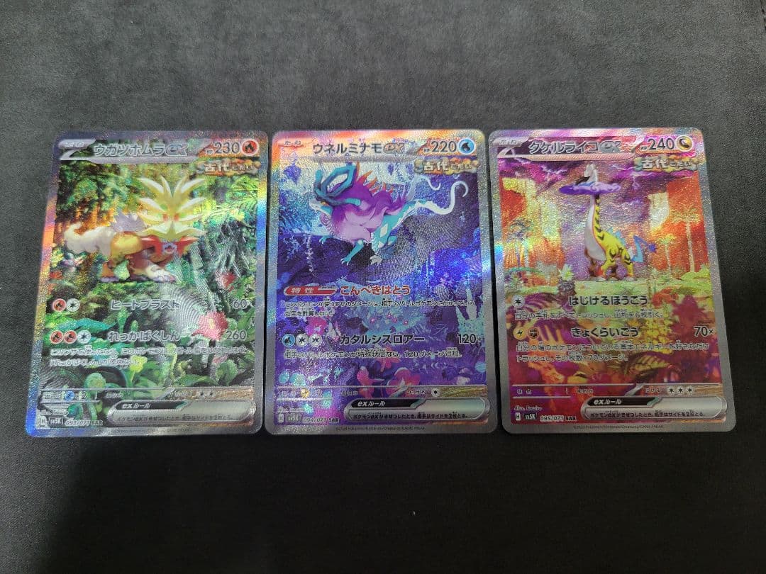 α1 ホロライブ ドリンク&トワ&ビキニ 星街すいせい スリーブ&プレイマット