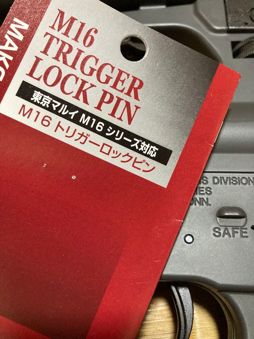 マルイ。M16A2 プロスコープ4×20