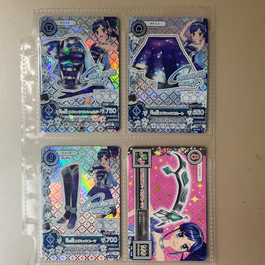 アイカツ 天の川コズミックコーデ 霧矢あおい アイカツ カード 霧矢