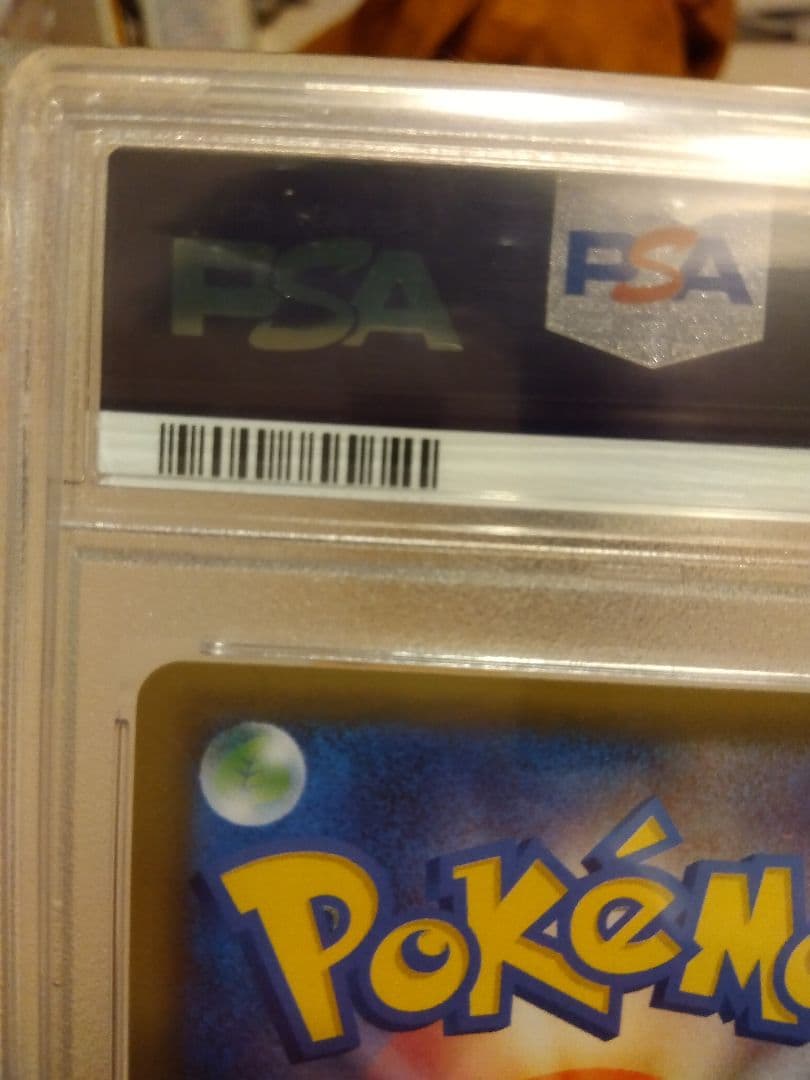 ゼクロム 25th PSA10 レシラムex 25th PSA10 2枚セット