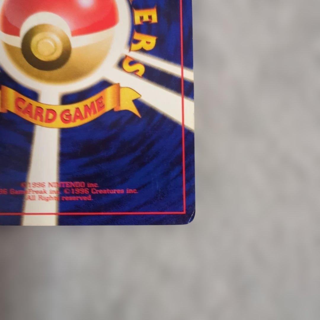 旧裏　初版　ピカチュウ　※キズあり