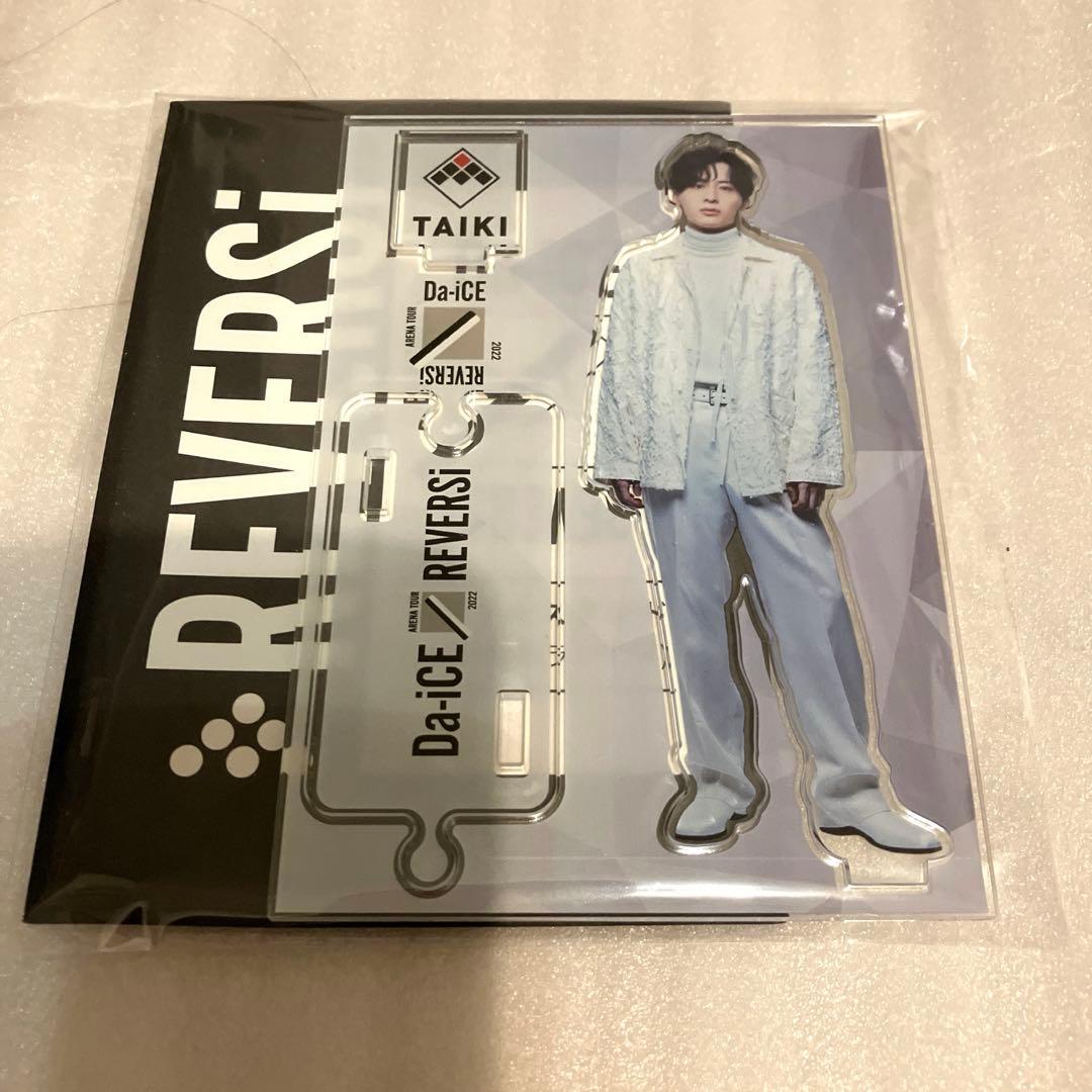 REVERSi- TAIKI アクリルスタンド ホワイト アクスタ 工藤大輝 - メルカリ