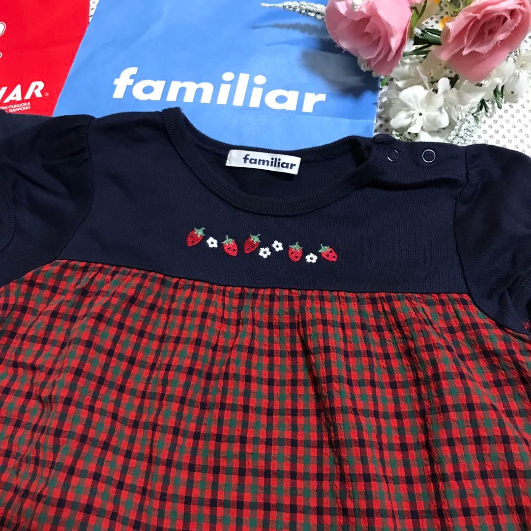 ファミリア♪ 可愛い3点セット♡♡♡familiar