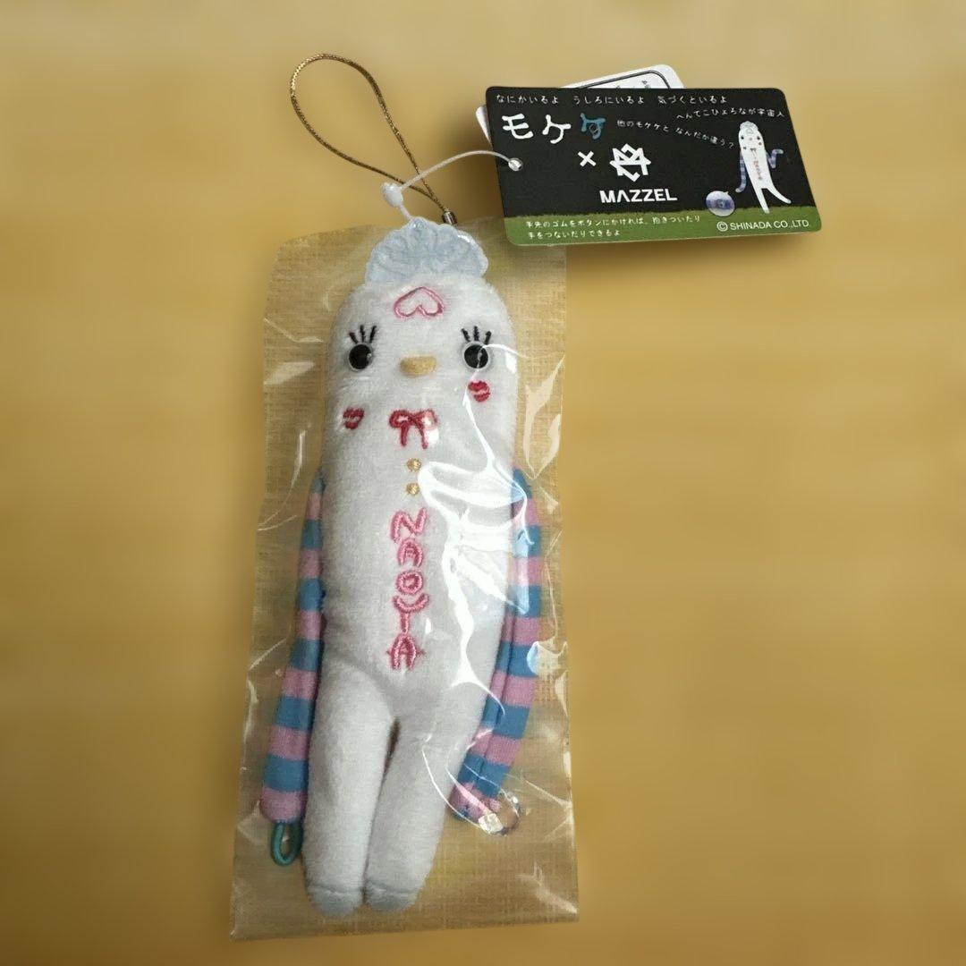 MAZZEL NAOYA ナオヤ プリンセスモケケ - メルカリ