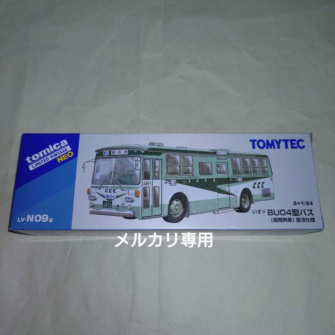 TOMICA LIMITED いすゞ BU04型バス (国際興業) 復活仕様