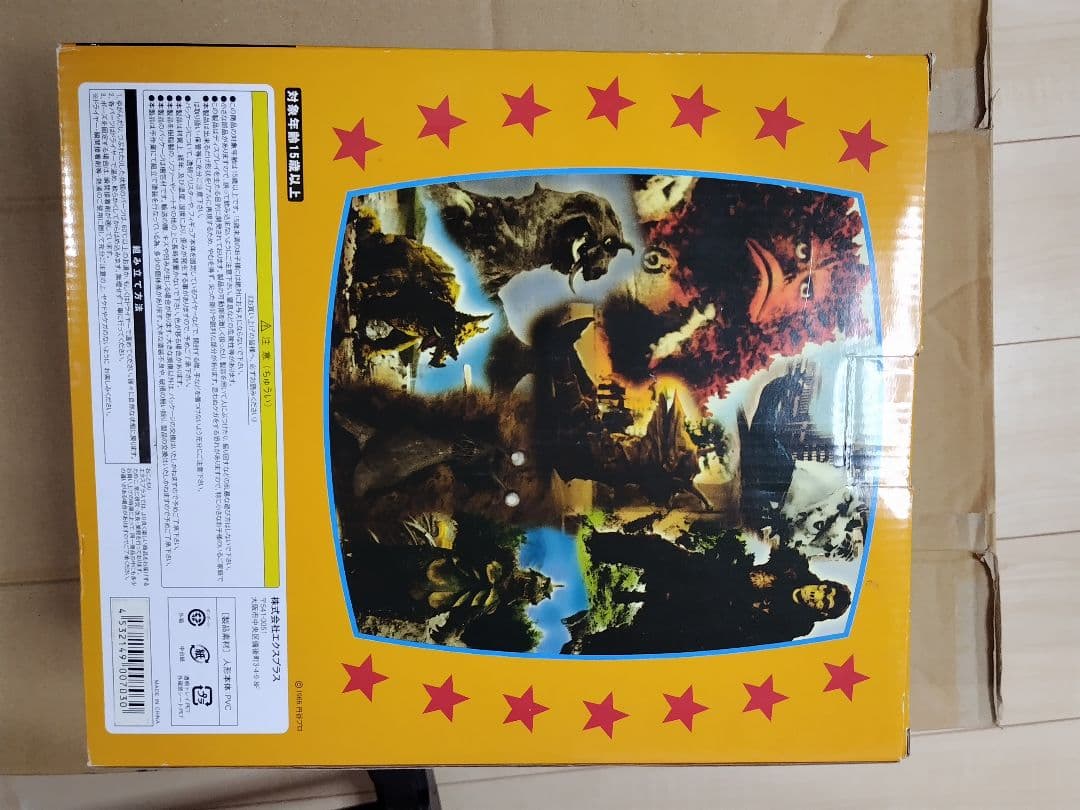 悪魔っ子リリィ カラー版 X-PLUS 未開封 ウルトラQ　エクスプラス