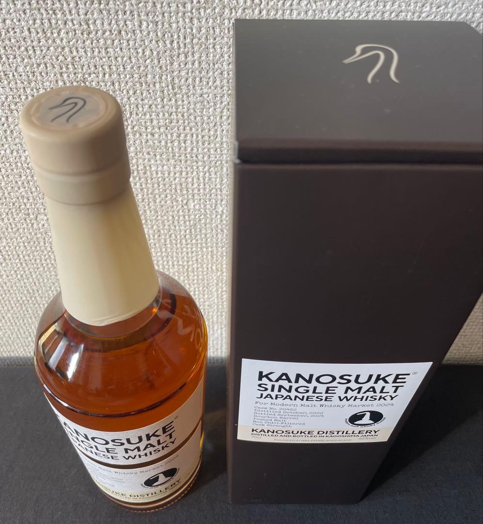 嘉之助 モダンモルト ウイスキー マーケット MMWM 2024 - メルカリ