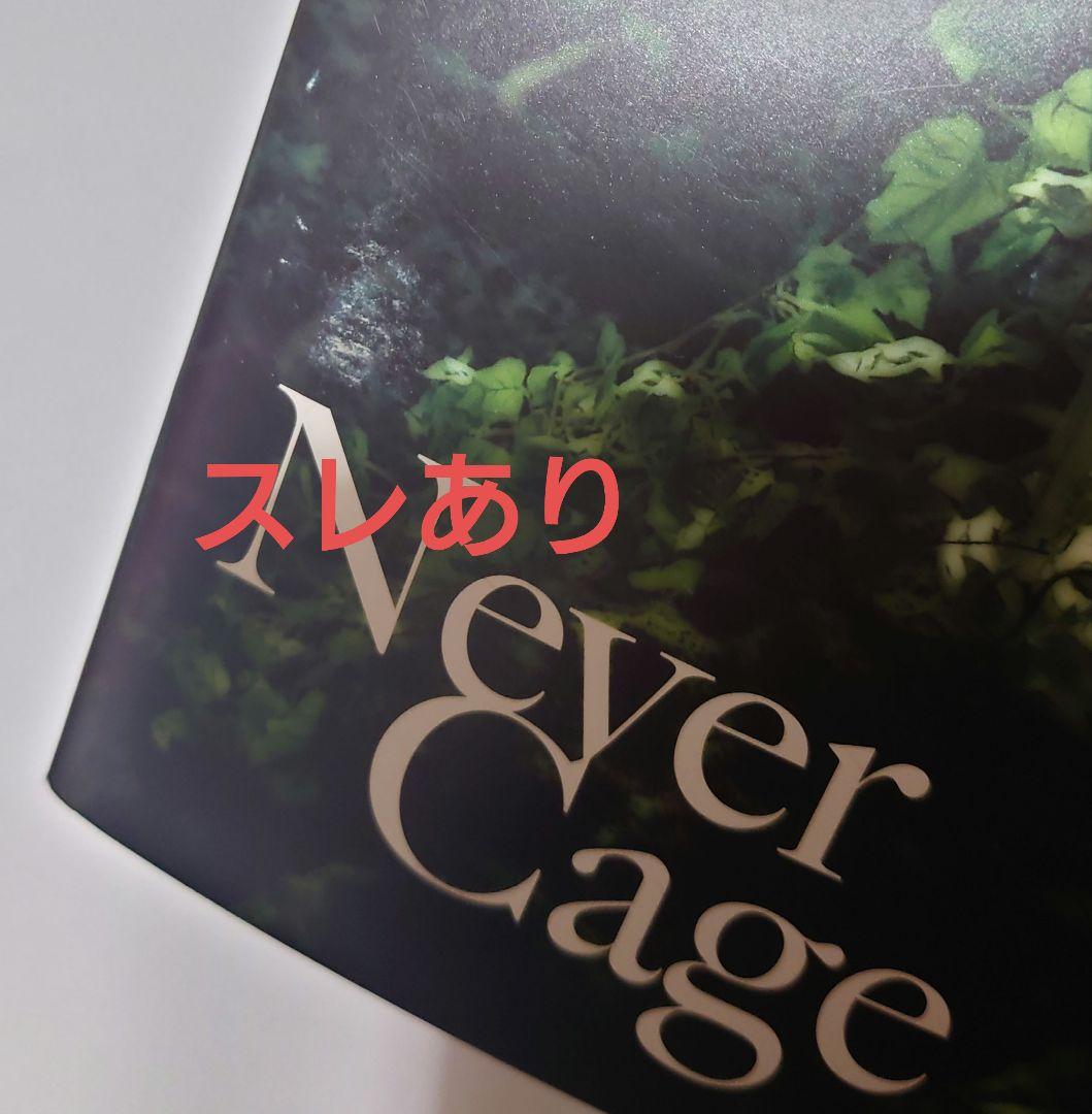 LAREINE Never Cageパンフレット コメントサイン入り