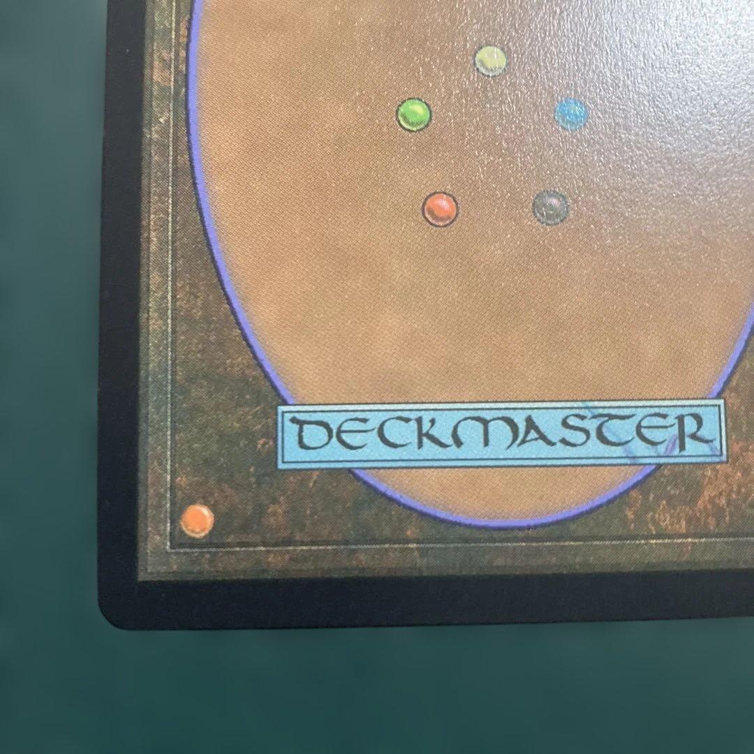 【ローダー発送】タタル・タル　チョコボトラックfoil 日本語版