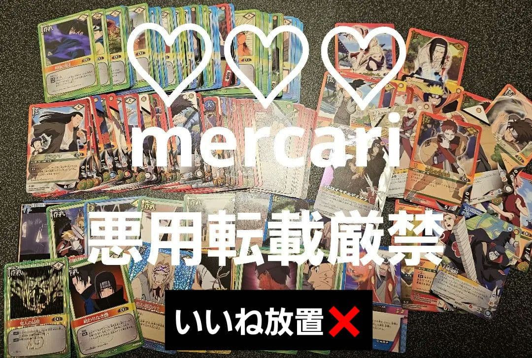 NARUTO ナルト カードゲーム トレーディングカード カード ナルト カードゲーム トレカ 新たなる敵 17 - メルカリ